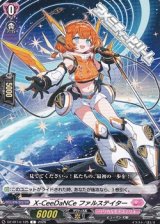 画像: 【C】X-CeeDaNCe ファルステイター