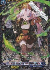 画像: 【FFR】スチームメイデン スパイラルキューティ