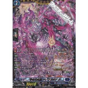 画像: 【FFR】零の幻真獣 グリヴァルディ