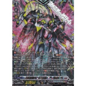 画像: 【FFR】幻真獣機神 “月天巨星”アングボルド