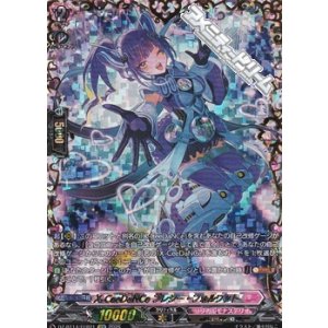 画像: 【FFR】X-CeeDaNCe プレシー・フォルワット