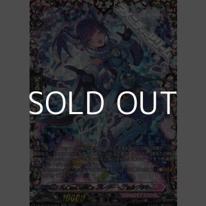 画像: 【FFR】X-CeeDaNCe プレシー・フォルワット