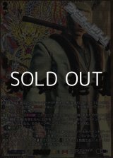 画像: 【EXS】郷田 龍司