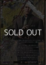 画像: 【EXS】峯 義孝