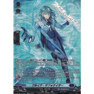 画像: 【SR】フルイド・サフォケイター