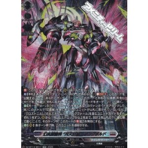 画像: 【SR】幻真獣機神 “月天巨星”アングボルド