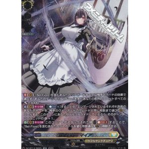 画像: 【SR】Bel-Fiore マイア