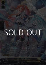 画像: 【SR】鴻恩の騎士 オルカデス