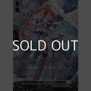 画像: 【SR】鴻恩の騎士 オルカデス