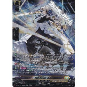 画像: 【SR】Bel-Fiore スエラ