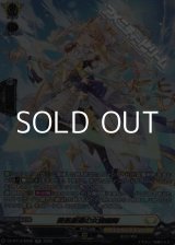 画像: 【SR】菱星厳選の女魔術師