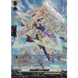 画像: 【SR】菱星厳選の女魔術師