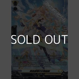 画像: 【SR】菱星厳選の女魔術師