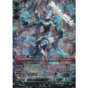 画像: 【SR】泡沫の大魔法師 ゼーリス “幻影”