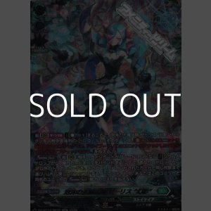 画像: 【SR】泡沫の大魔法師 ゼーリス “幻影”