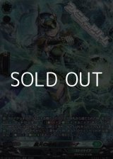 画像: 【SR】黒天の水将 レィミーナ