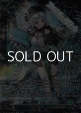 画像: 【SR】湖心の学匠 フォンタイン