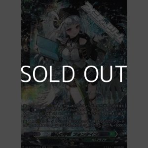 画像: 【SR】湖心の学匠 フォンタイン