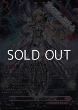 画像: 【SR】X-CeeDaNCe インバルディオ “幻影”
