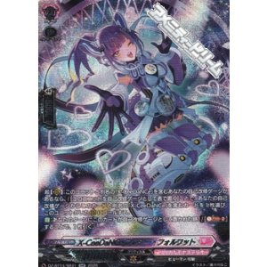 画像: 【SR】X-CeeDaNCe プレシー・フォルワット