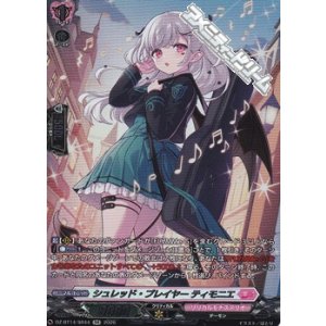 画像: 【SR】シュレッド・プレイヤー ティモニエ