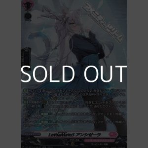 画像: 【SR】LettiaMateS アンシゼーラ