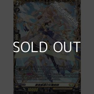 画像: 【FR】菱星厳選の女魔術師