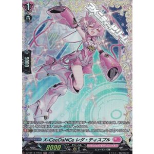 画像: 【FR】X-CeeDaNCe レダ・ティスプル