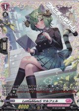 画像: 【FR】LettiaMateS マルフェル