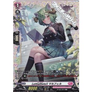 画像: 【FR】LettiaMateS マルフェル