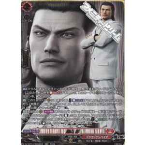 画像: 【RGGR】錦山 彰