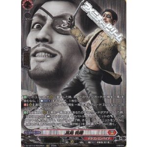 画像: 【RGGR】真島 吾朗