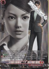 画像: 【RGGR】狭山 薫