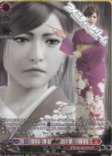 画像: 【RGGR】麗奈