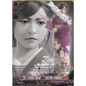 画像: 【RGGR】麗奈