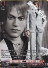 画像: 【RGGR】一輝