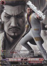 画像: 【RGGR】劉 家龍