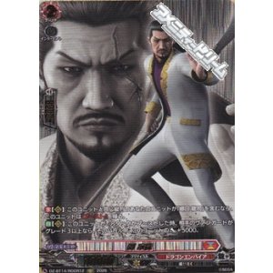 画像: 【RGGR】劉 家龍