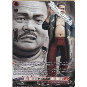 画像: 【RGGR】サイの花屋