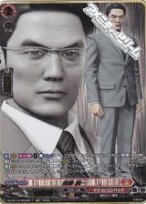 画像: 【RGGR】須藤 純一