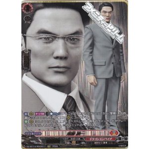 画像: 【RGGR】須藤 純一