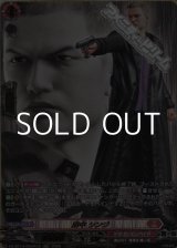 画像: 【RGGR】田中 シンジ