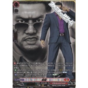 画像: 【RGGR】松重