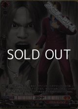 画像: 【RGGR】ユウヤ