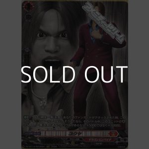 画像: 【RGGR】ユウヤ