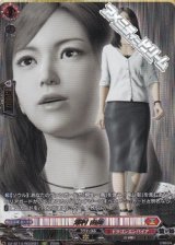 画像: 【RGGR】澤村 由美