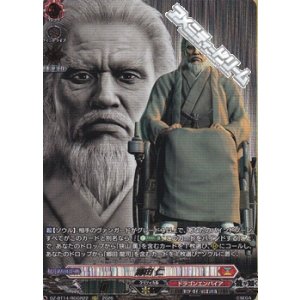 画像: 【RGGR】郷田 仁