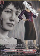 画像: 【RGGR】狭山 民代