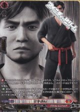 画像: 【RGGR】ミヤさん