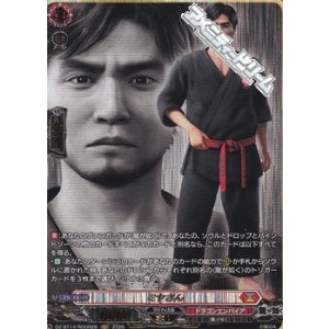 画像: 【RGGR】ミヤさん